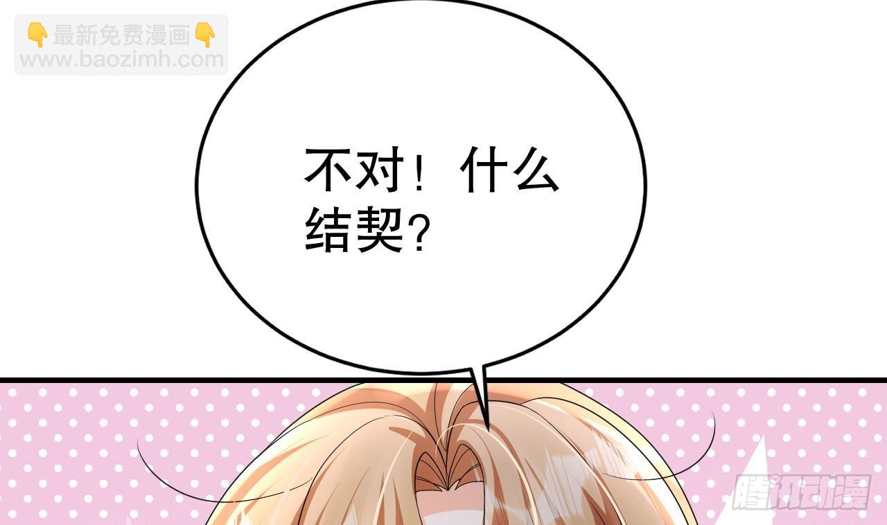 第21话 特殊治疗(1/2)-第23话