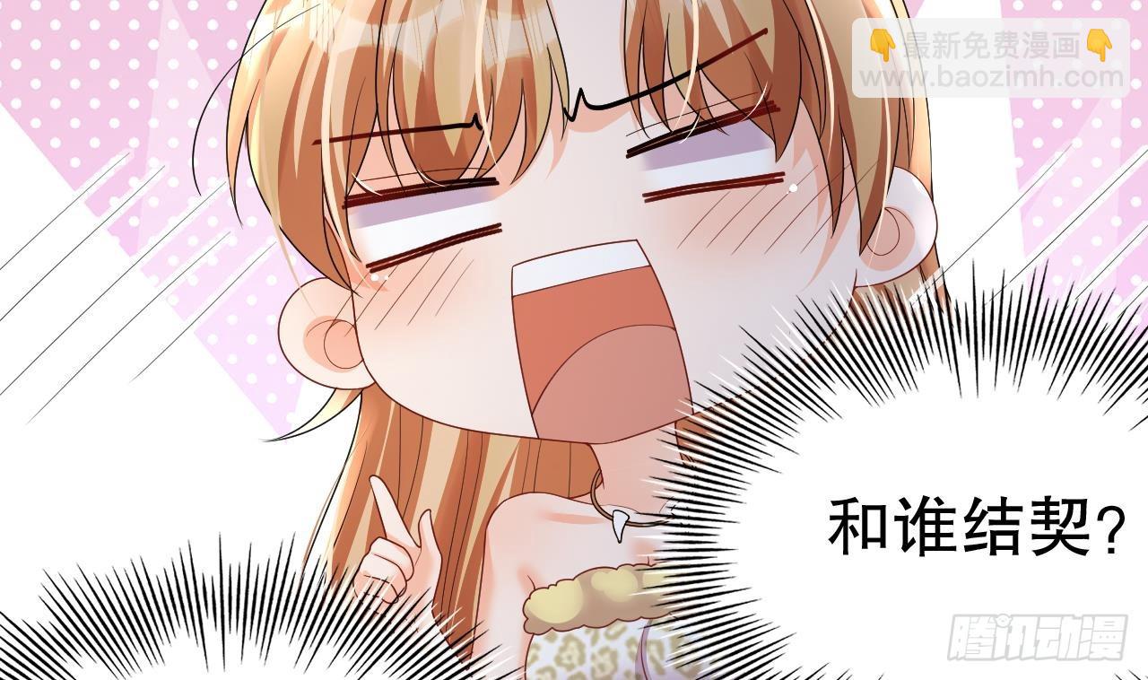 第21话 特殊治疗(1/2)-第23话