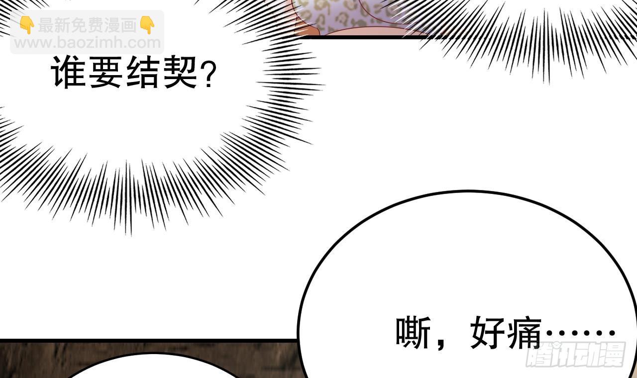 第21话 特殊治疗(1/2)-第23话