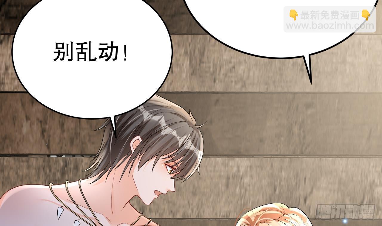 第21话 特殊治疗(1/2)-第23话