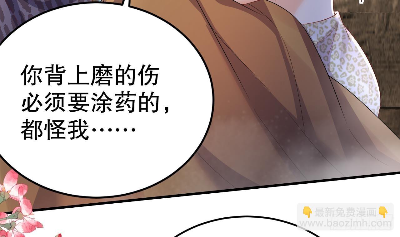 第21话 特殊治疗(1/2)-第23话