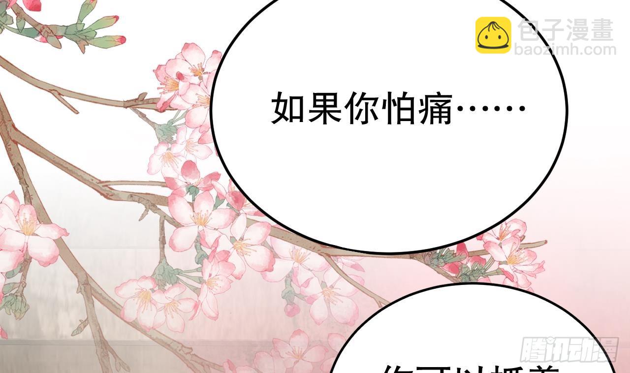 第21话 特殊治疗(1/2)-第23话