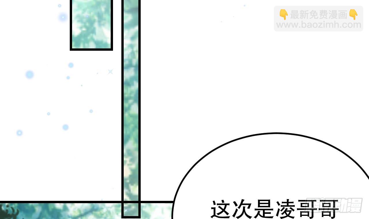 第23话 塌房了(1/2)-第25话