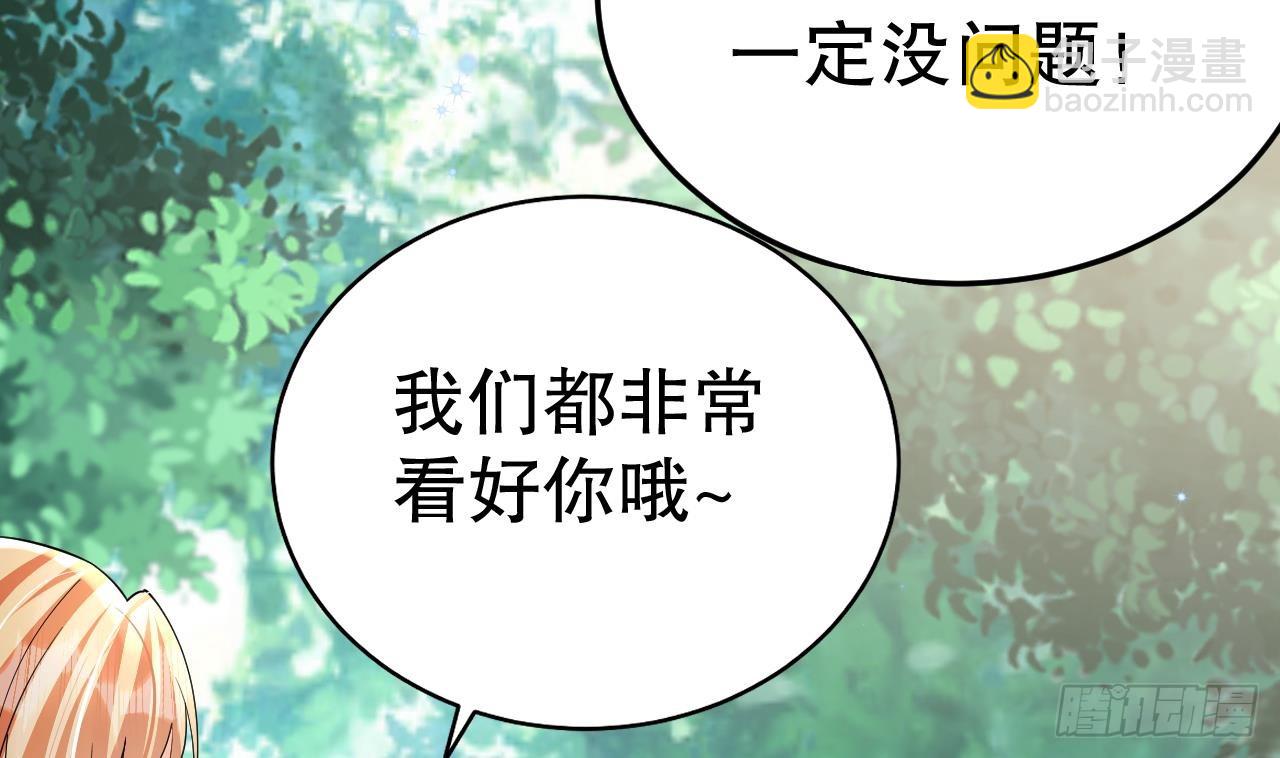 第23话 塌房了(1/2)-第25话