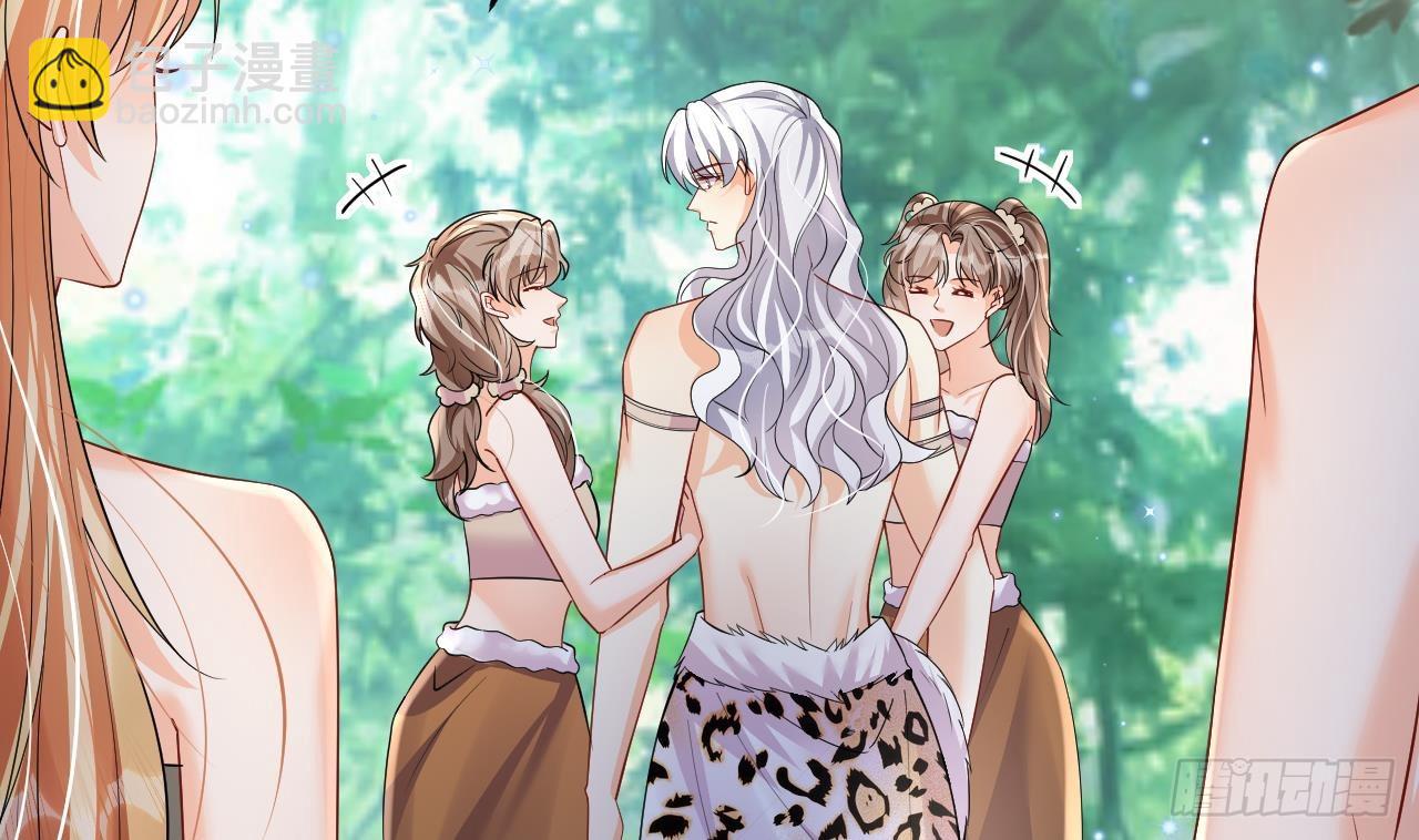 第23话 塌房了(1/2)-第25话