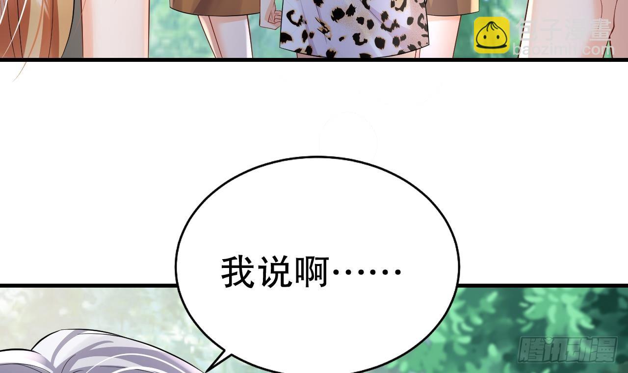 第23话 塌房了(1/2)-第25话