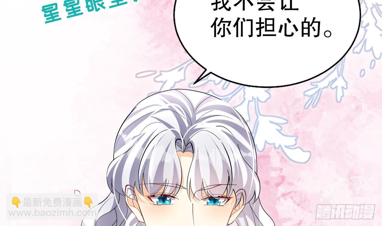 第23话 塌房了(1/2)-第25话