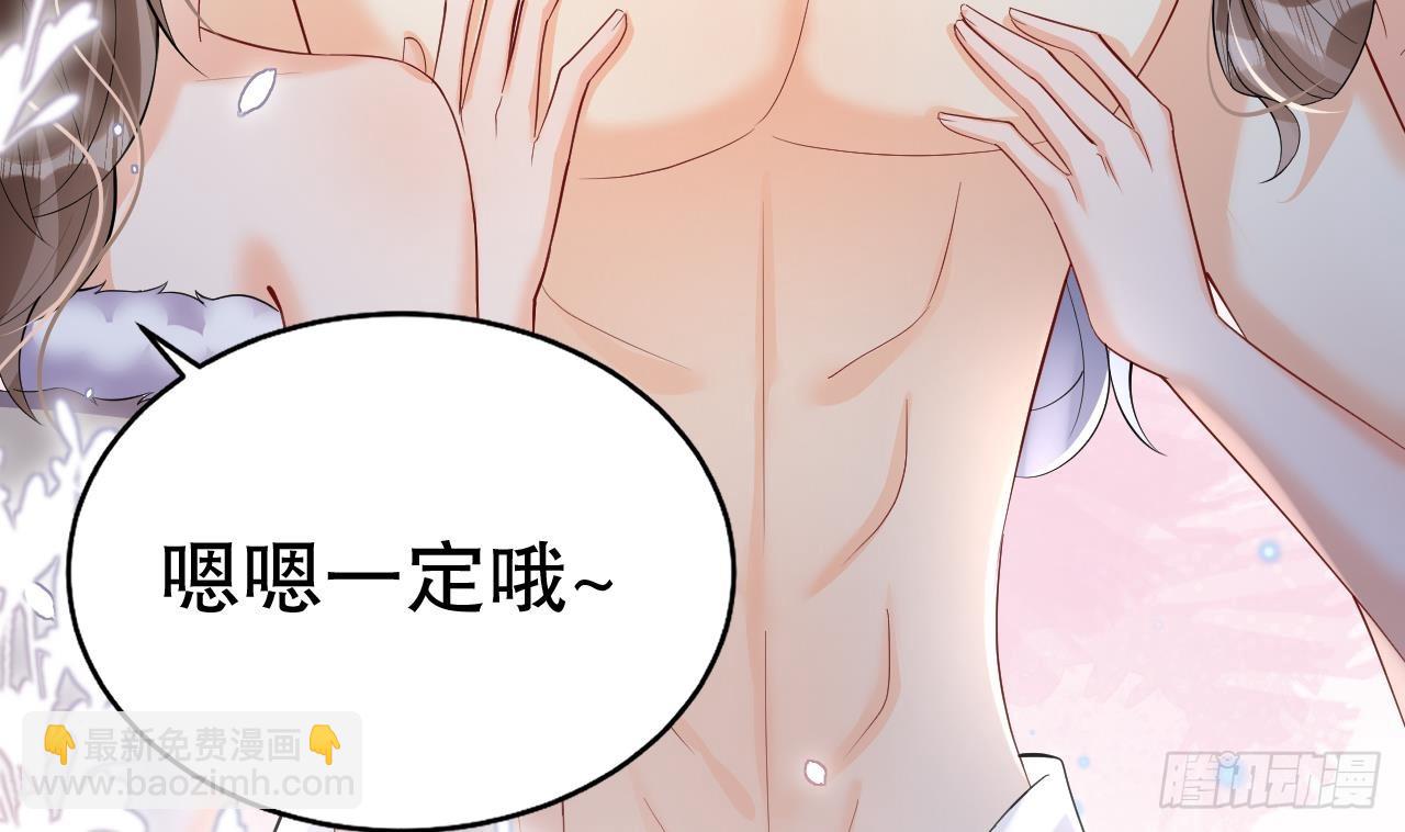 第23话 塌房了(1/2)-第25话