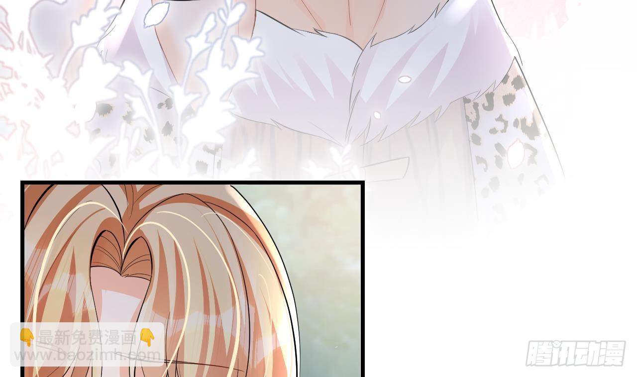 第23话 塌房了(1/2)-第25话