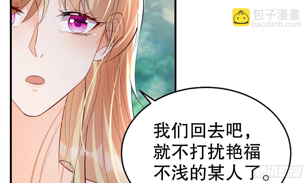 第23话 塌房了(1/2)-第25话