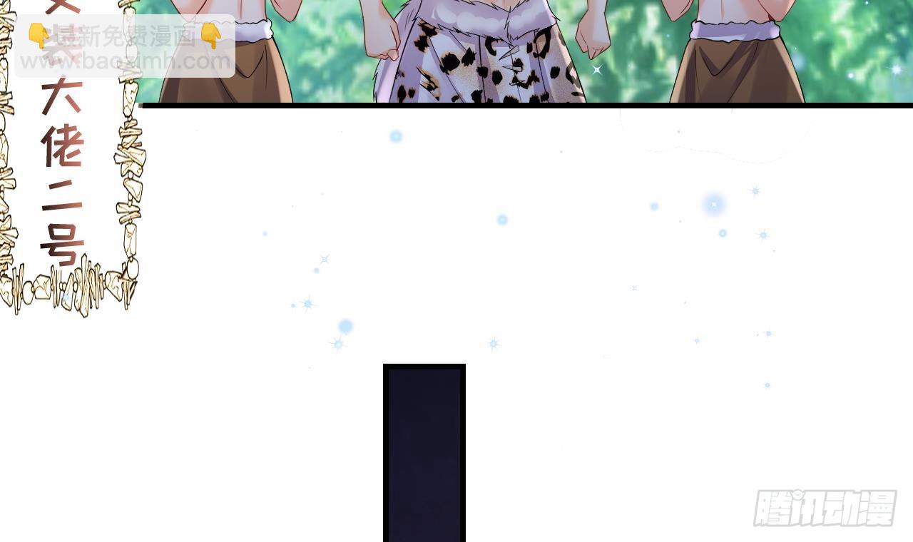 第23话 塌房了(1/2)-第25话