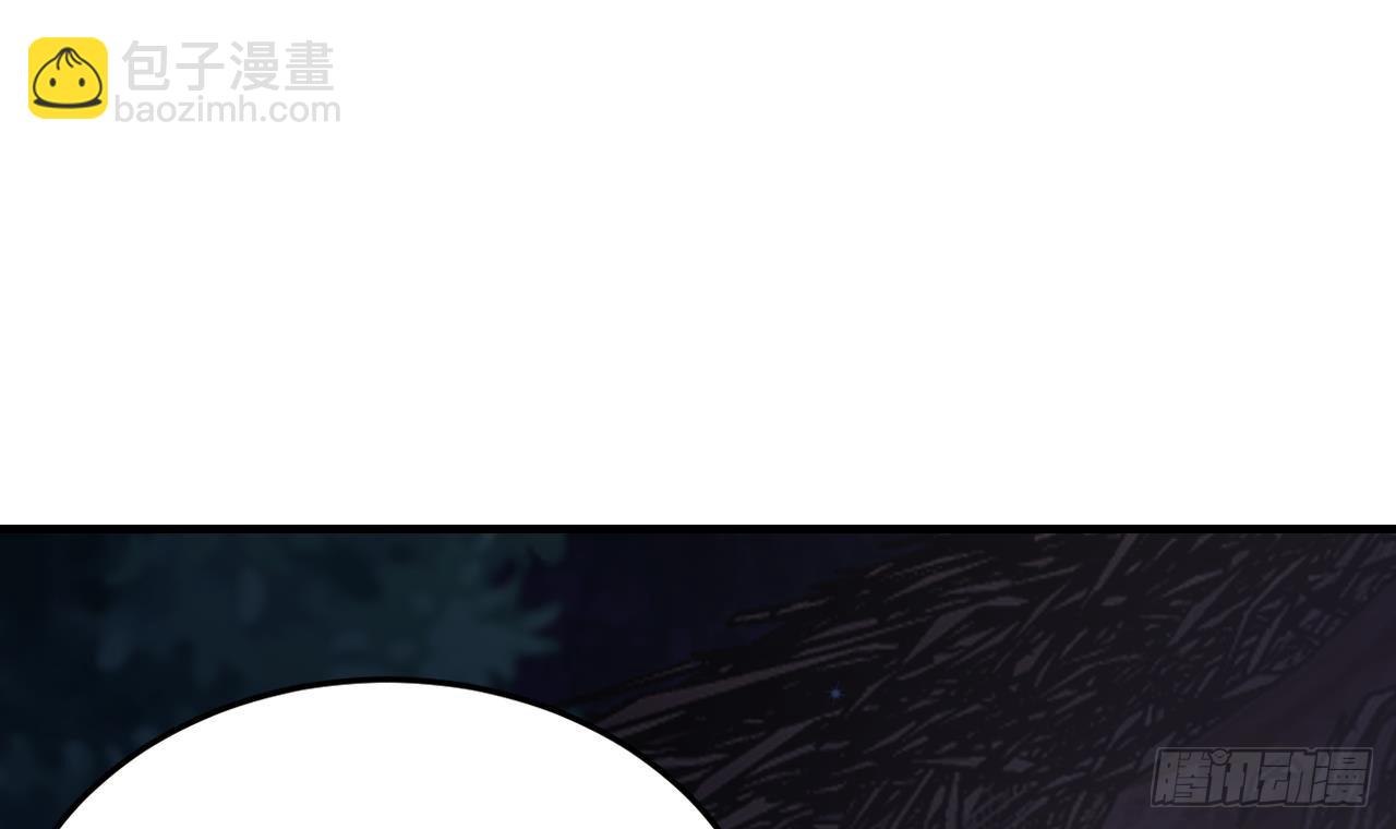 第23话 塌房了(1/2)-第25话