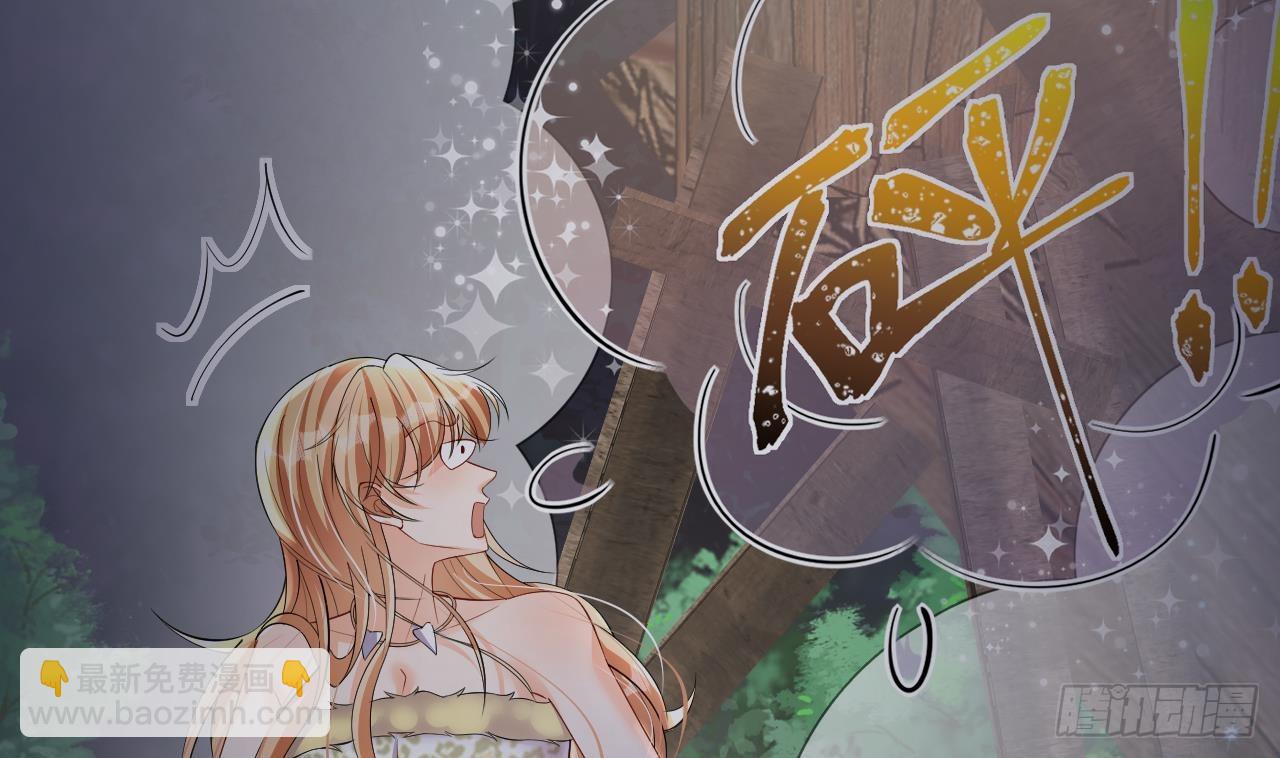 第23话 塌房了(1/2)-第25话