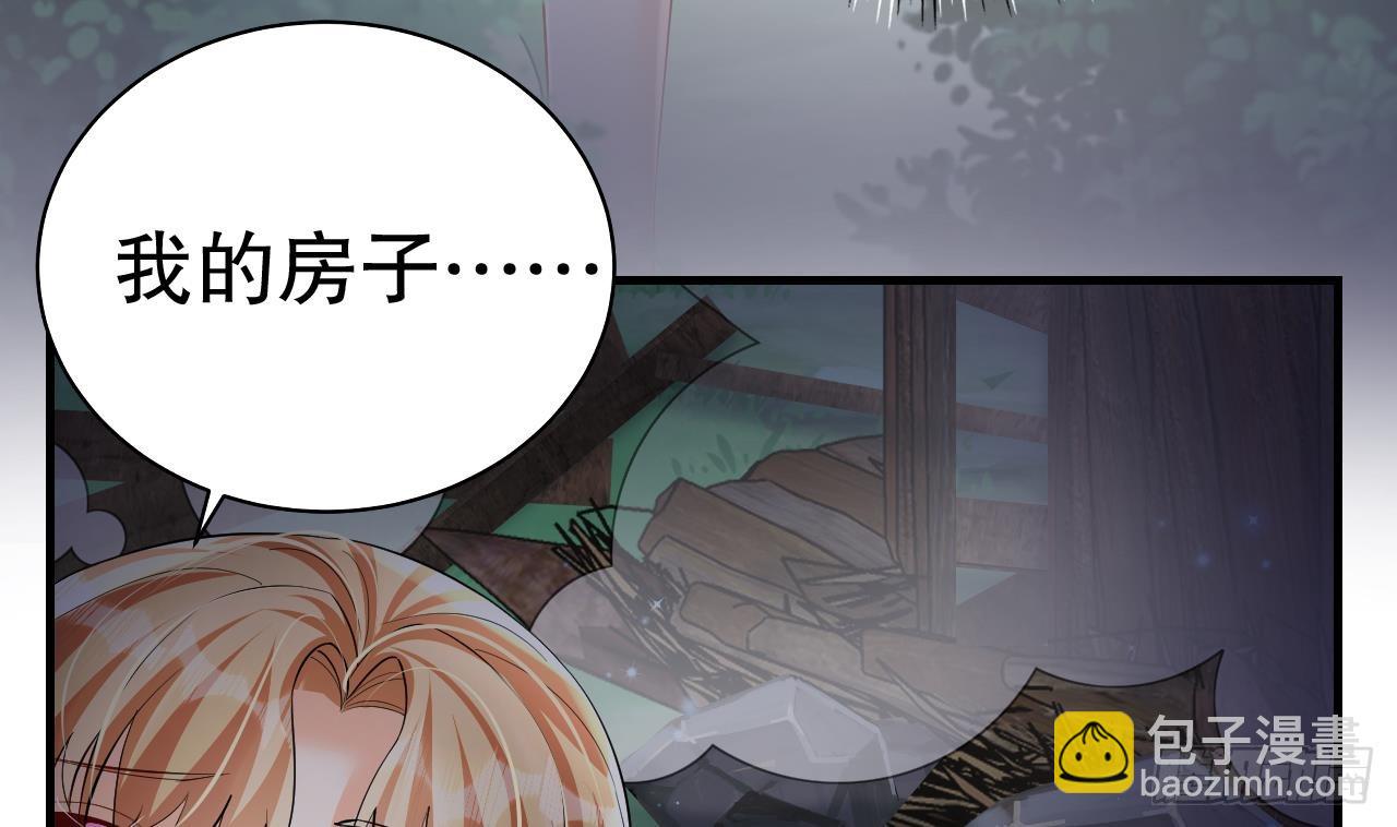 第23话 塌房了(1/2)-第25话