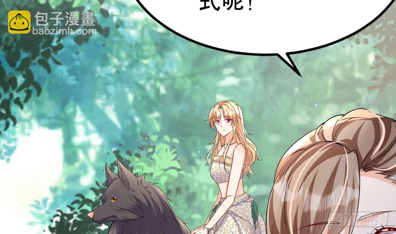 第23话 塌房了(1/2)-第25话