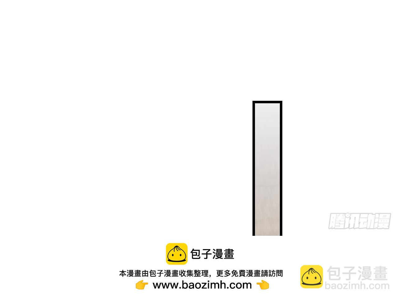 第23话 塌房了(1/2)-第25话