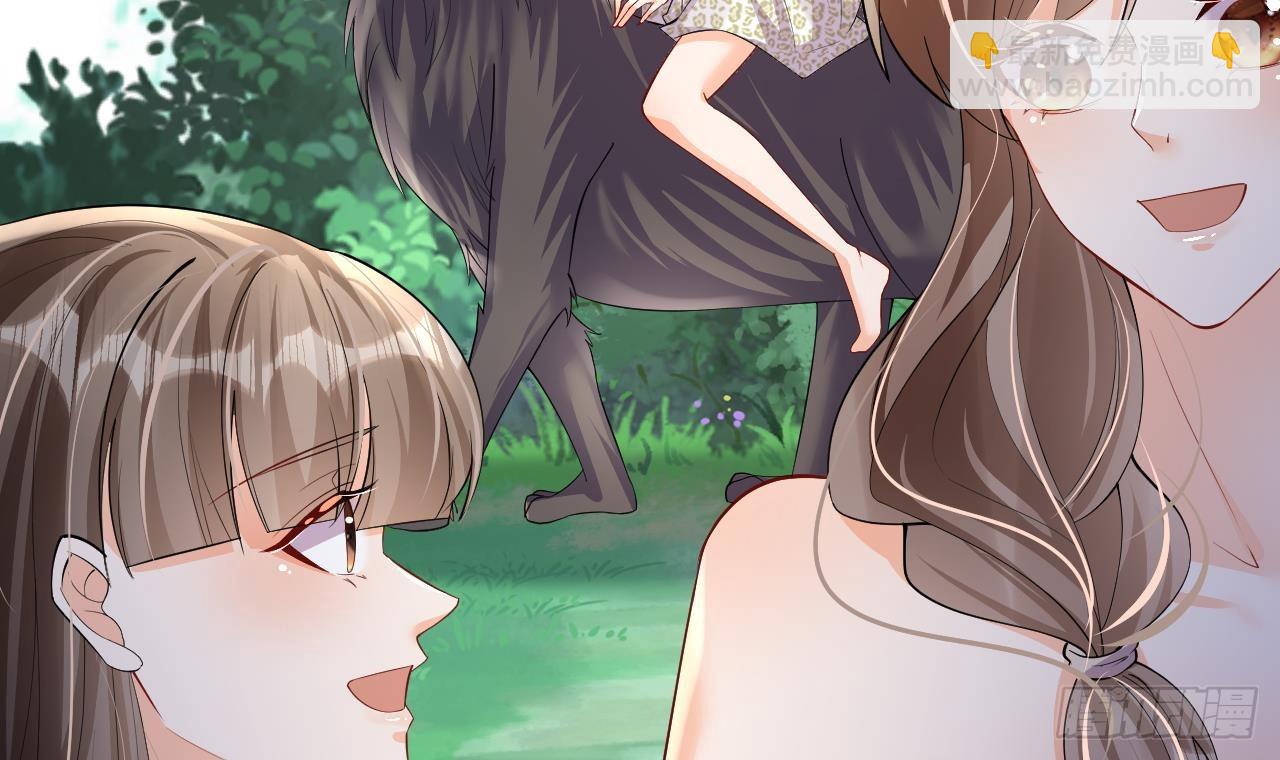 第23话 塌房了(1/2)-第25话