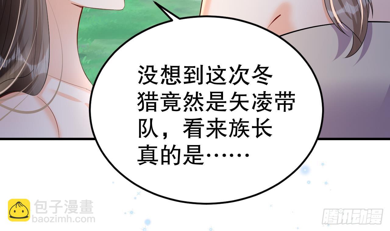 第23话 塌房了(1/2)-第25话