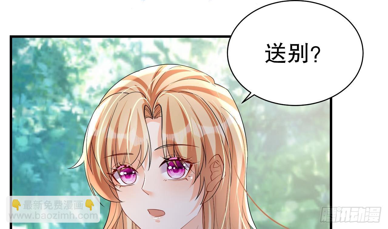 第23话 塌房了(1/2)-第25话