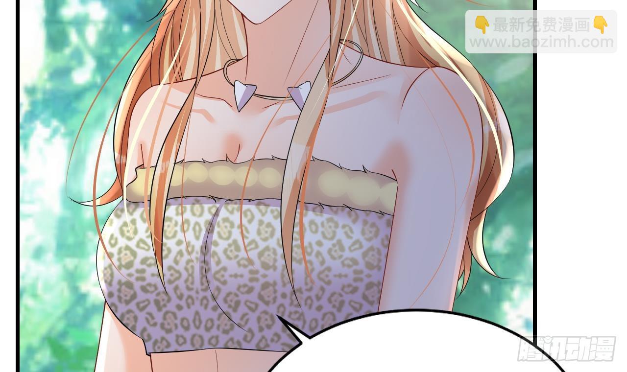 第23话 塌房了(1/2)-第25话