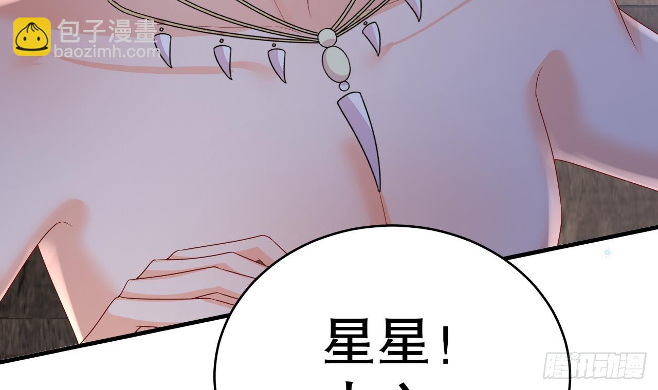 第27话 被抓走了！(1/2)-第29话