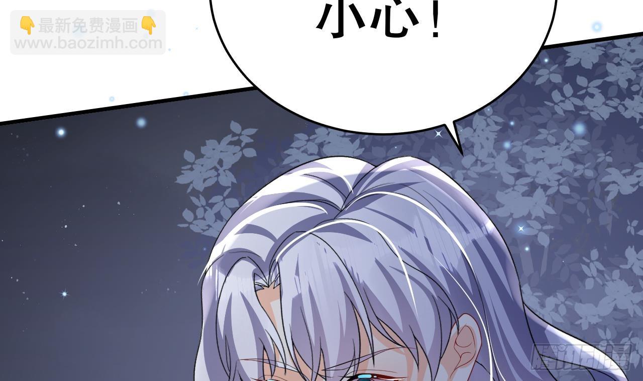 第27话 被抓走了！(1/2)-第29话