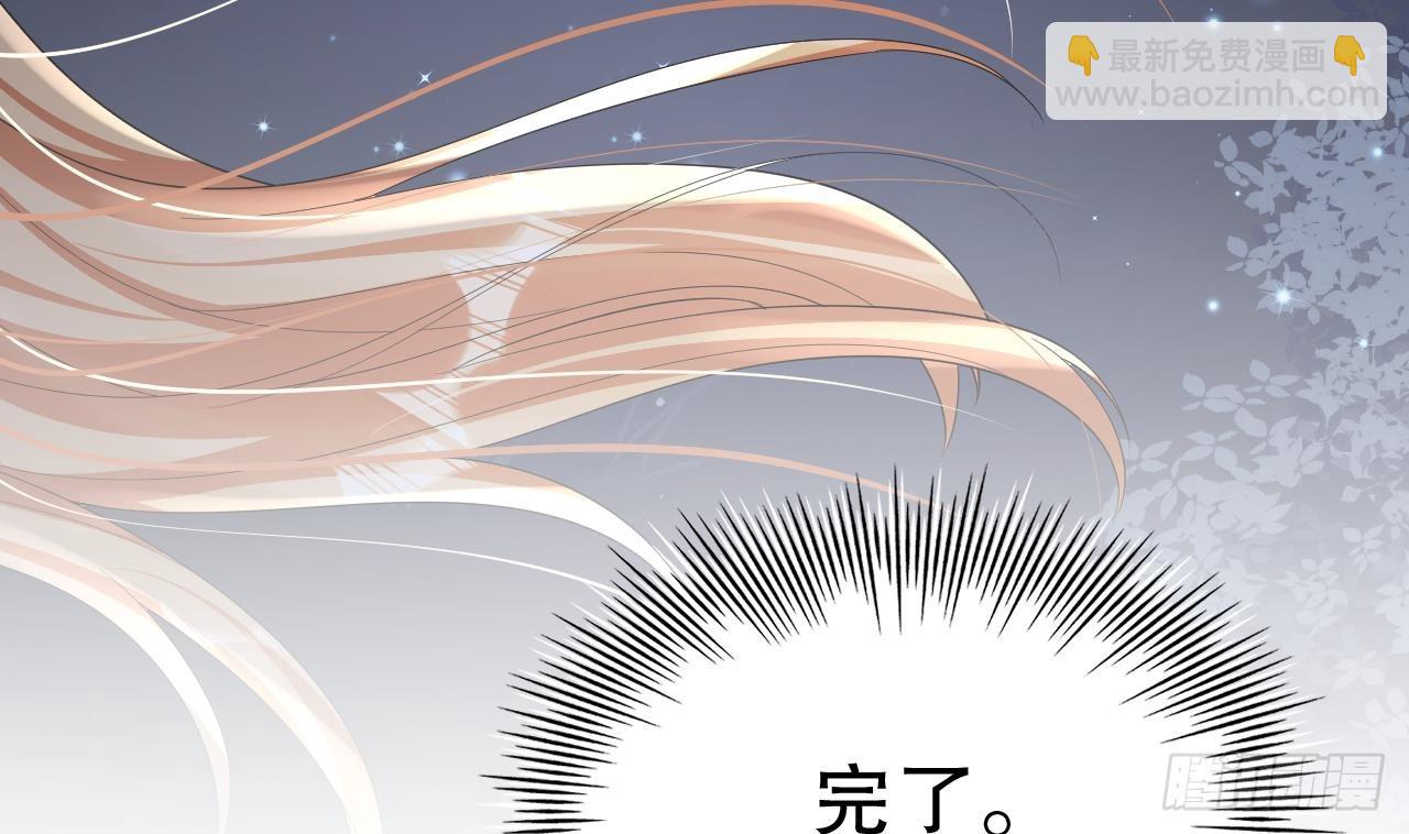 第27话 被抓走了！(1/2)-第29话