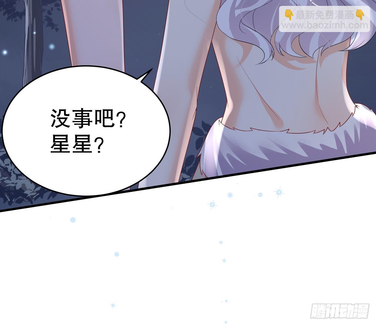 第27话 被抓走了！(1/2)-第29话