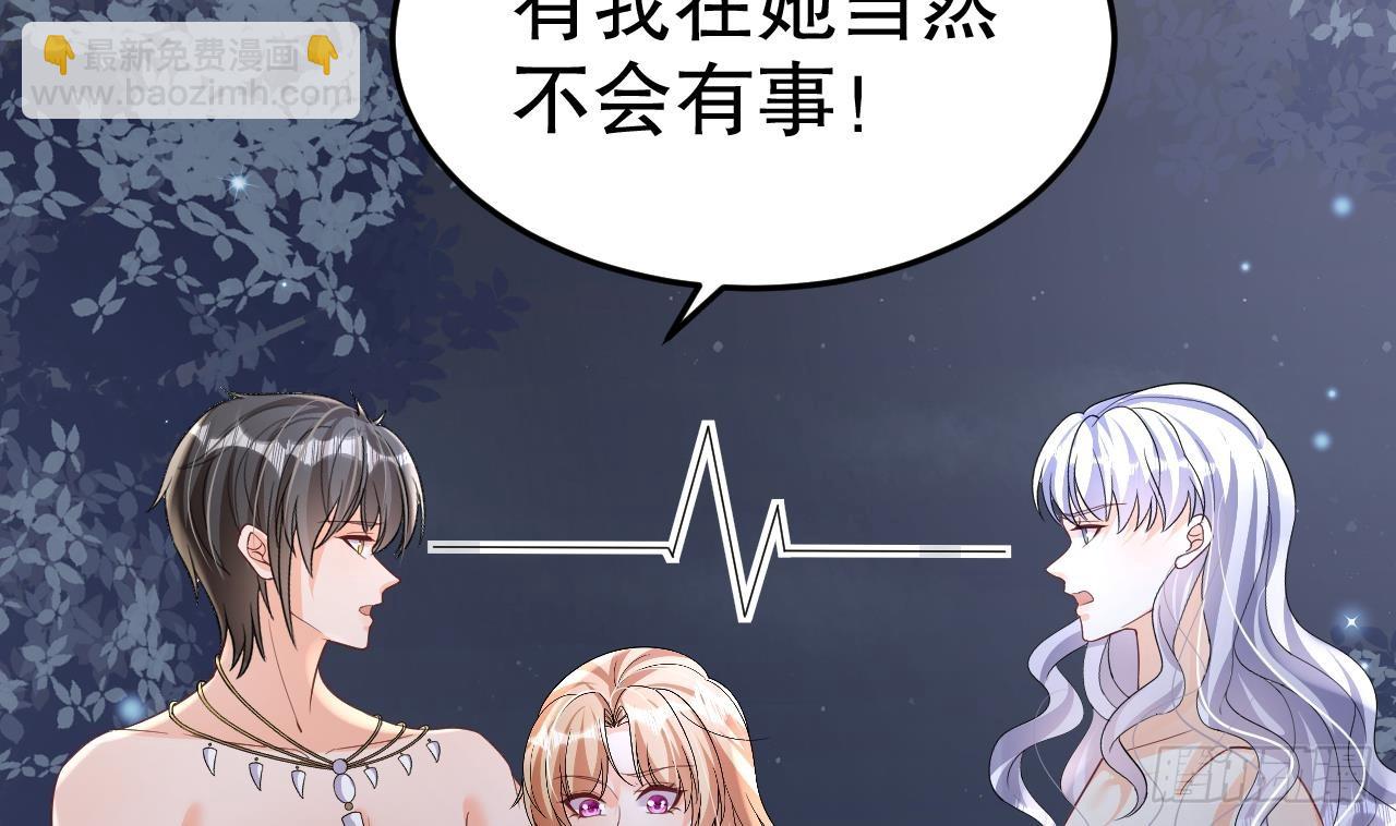 第27话 被抓走了！(1/2)-第29话