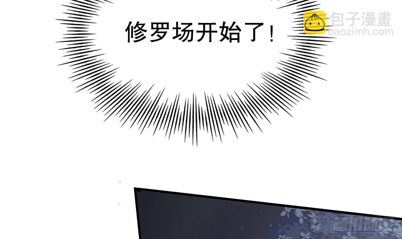 第27话 被抓走了！(1/2)-第29话