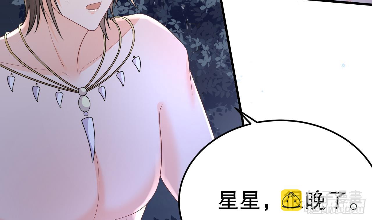 第27话 被抓走了！(1/2)-第29话