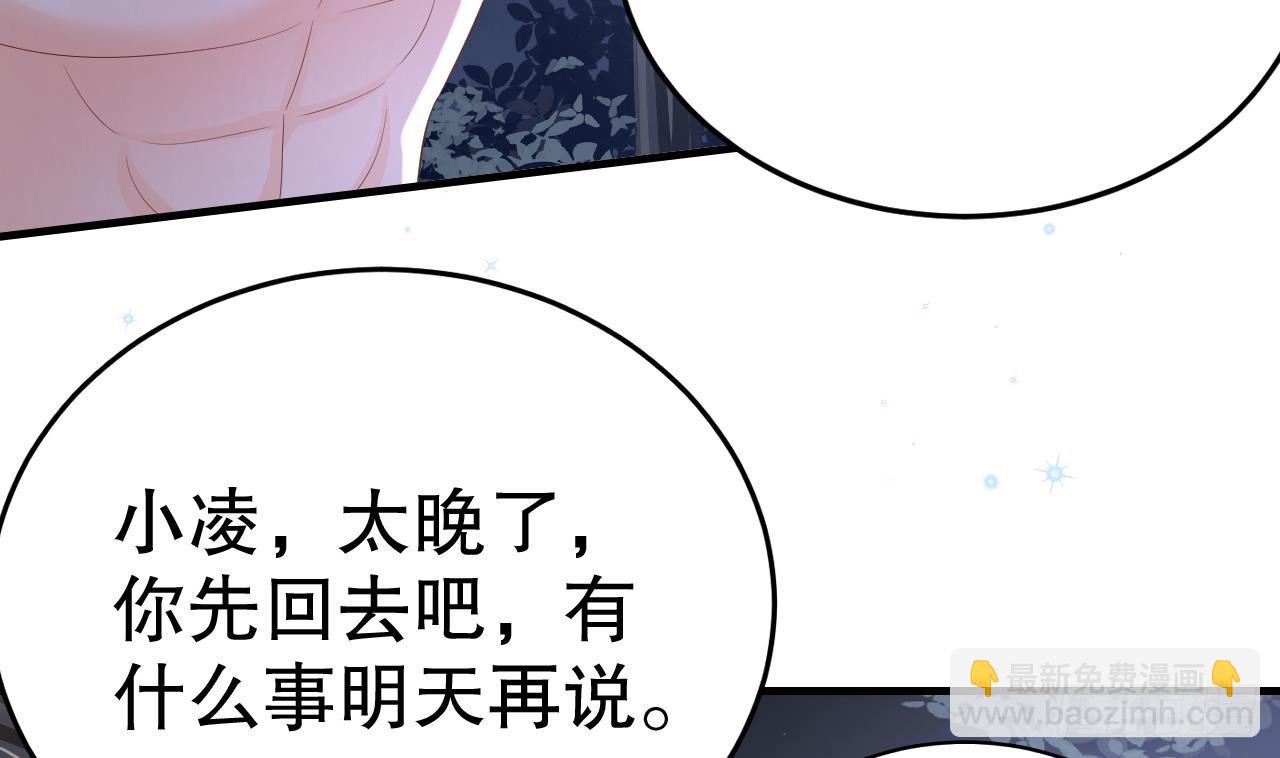 第27话 被抓走了！(1/2)-第29话