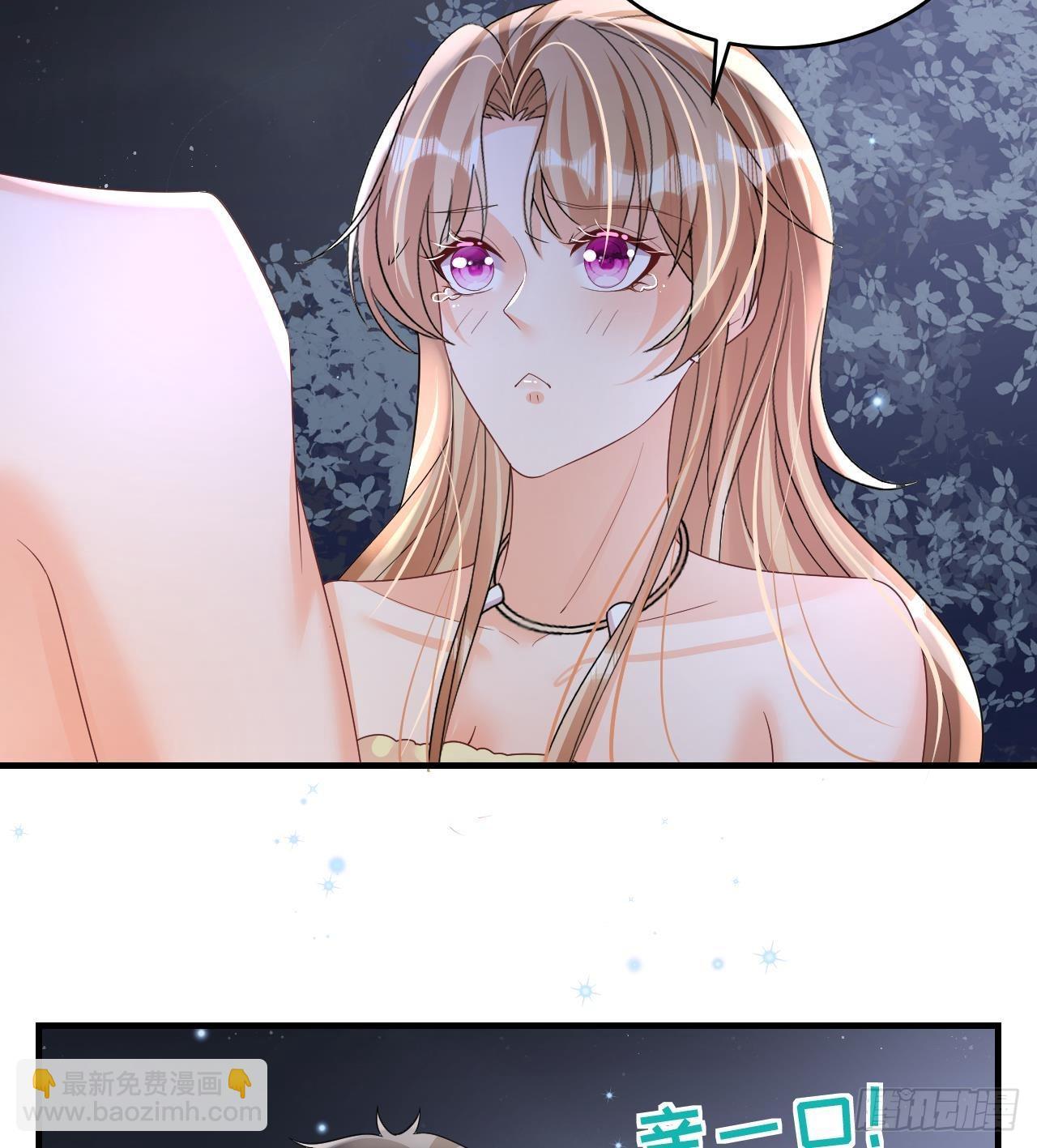 第27话 被抓走了！(1/2)-第29话