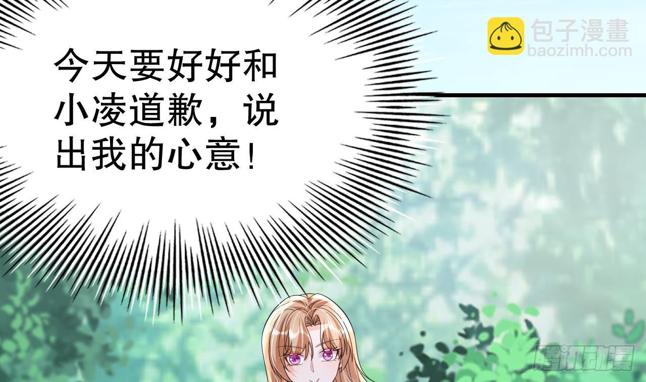 第27话 被抓走了！(1/2)-第29话