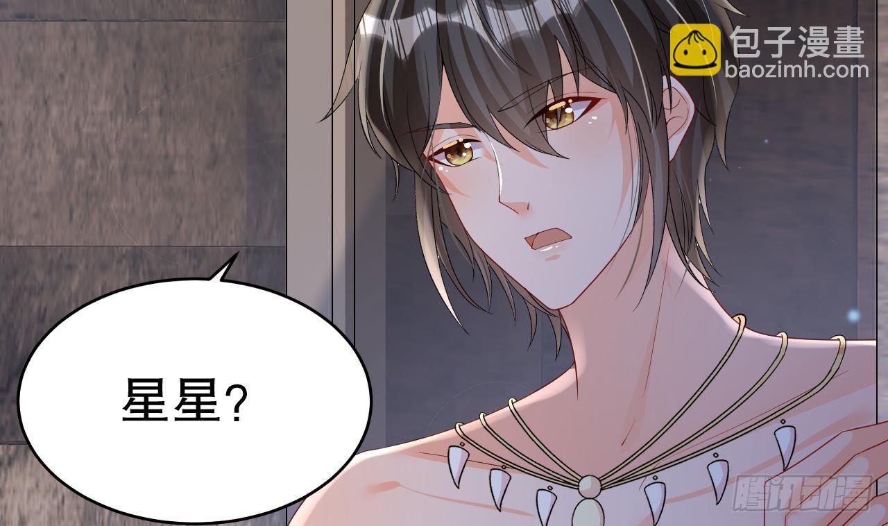 第27话 被抓走了！(1/2)-第29话