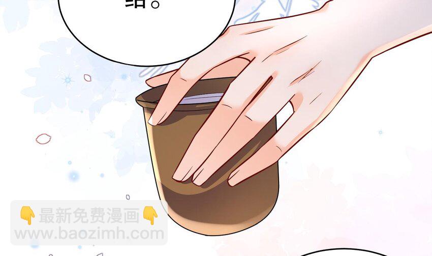 31 第29话 应习出场(1/2)-第31话