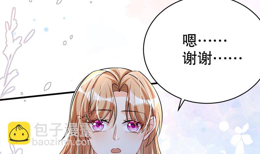 31 第29话 应习出场(1/2)-第31话