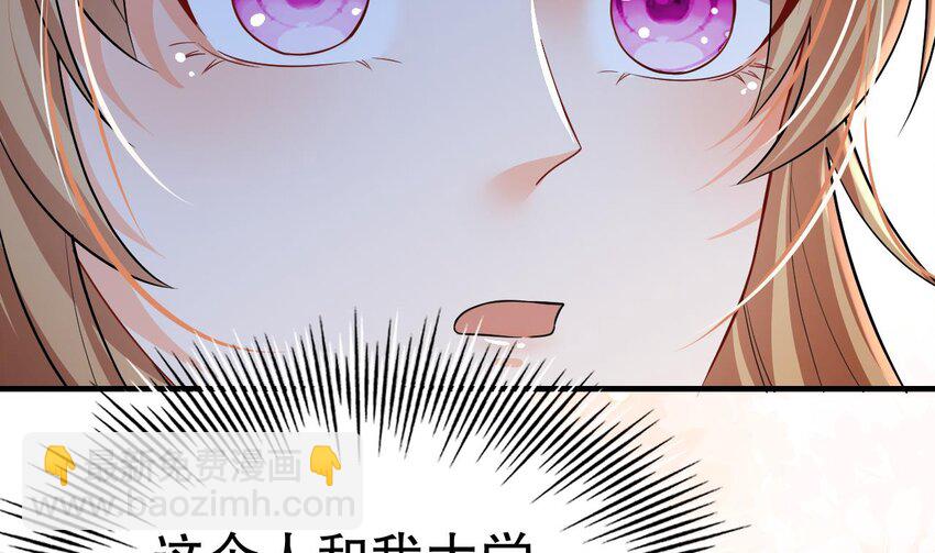 31 第29话 应习出场(1/2)-第31话