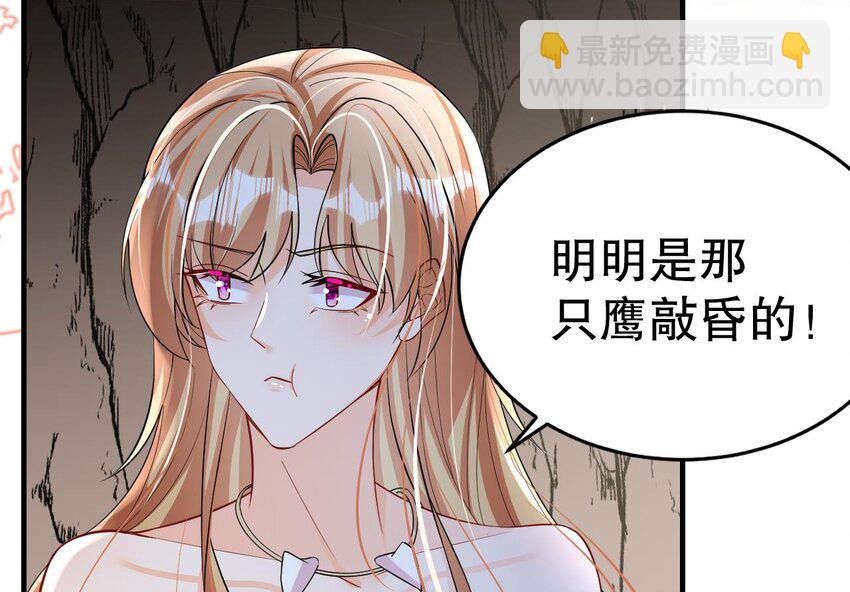 31 第29话 应习出场(1/2)-第31话