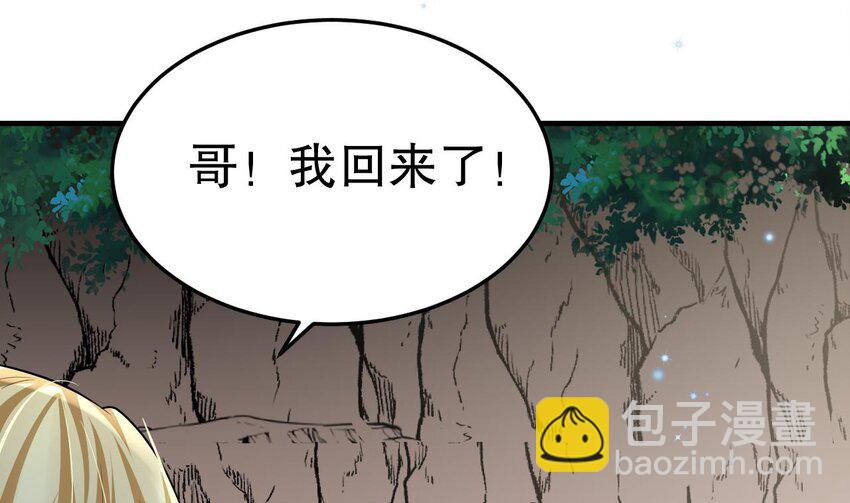 31 第29话 应习出场(1/2)-第31话