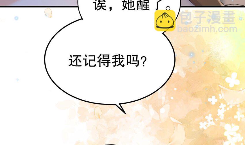 31 第29话 应习出场(1/2)-第31话