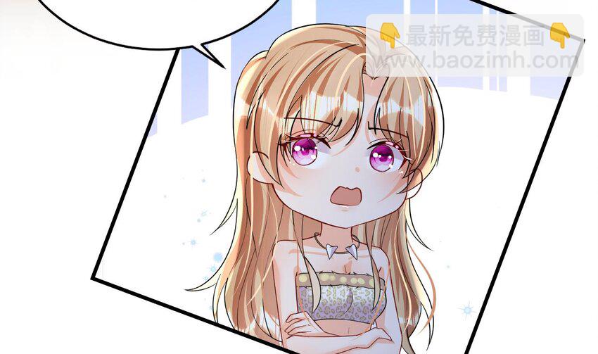 31 第29话 应习出场(1/2)-第31话