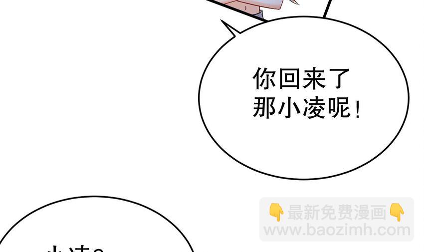 31 第29话 应习出场(1/2)-第31话