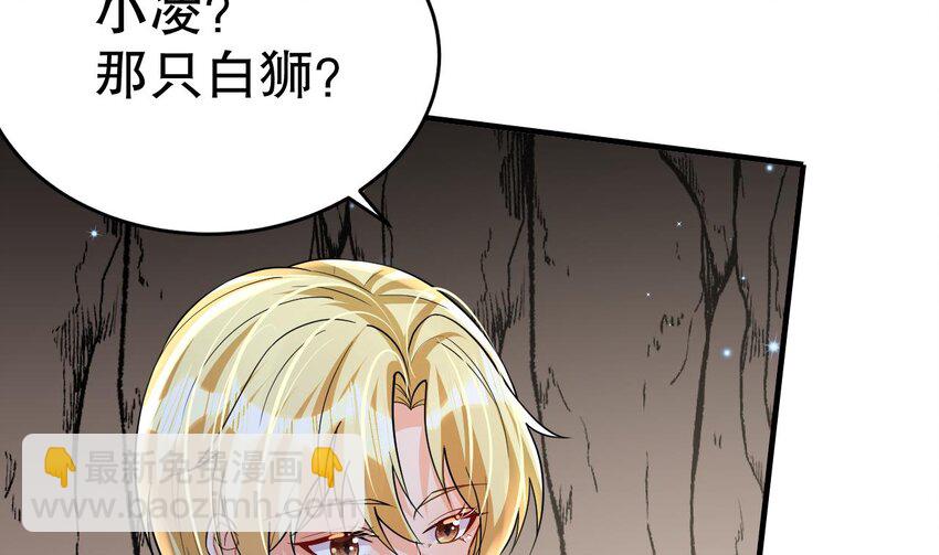 31 第29话 应习出场(1/2)-第31话