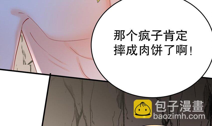 31 第29话 应习出场(1/2)-第31话