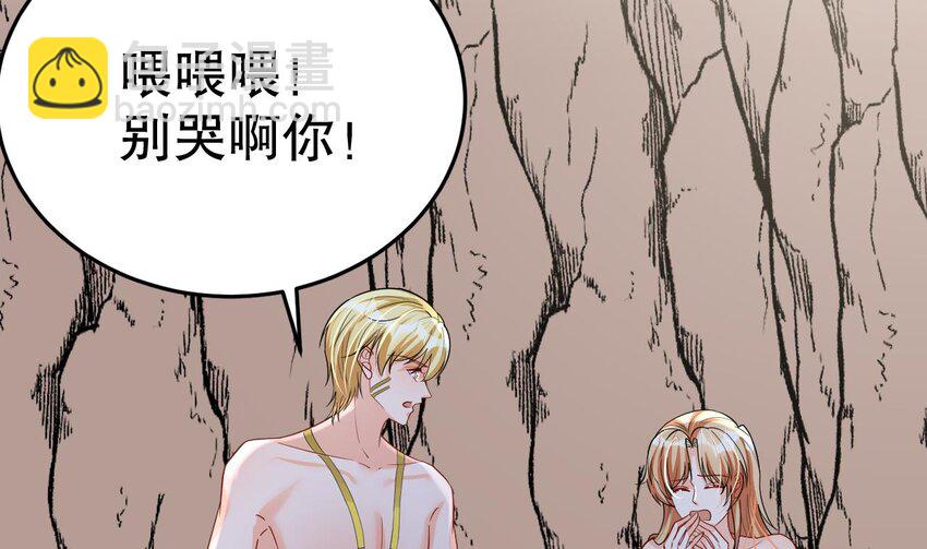 31 第29话 应习出场(1/2)-第31话