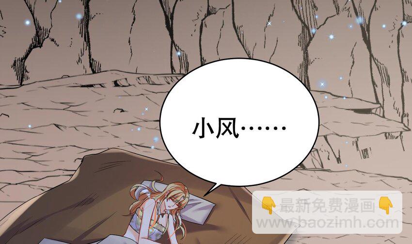 31 第29话 应习出场(1/2)-第31话