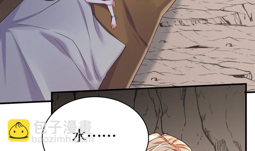 31 第29话 应习出场(1/2)-第31话