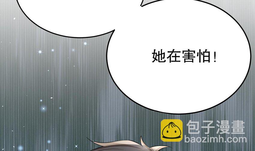 33 第31话 是美女族长呀(1/2)-第33话