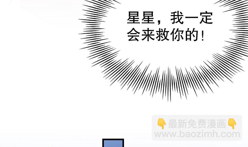 33 第31话 是美女族长呀(1/2)-第33话